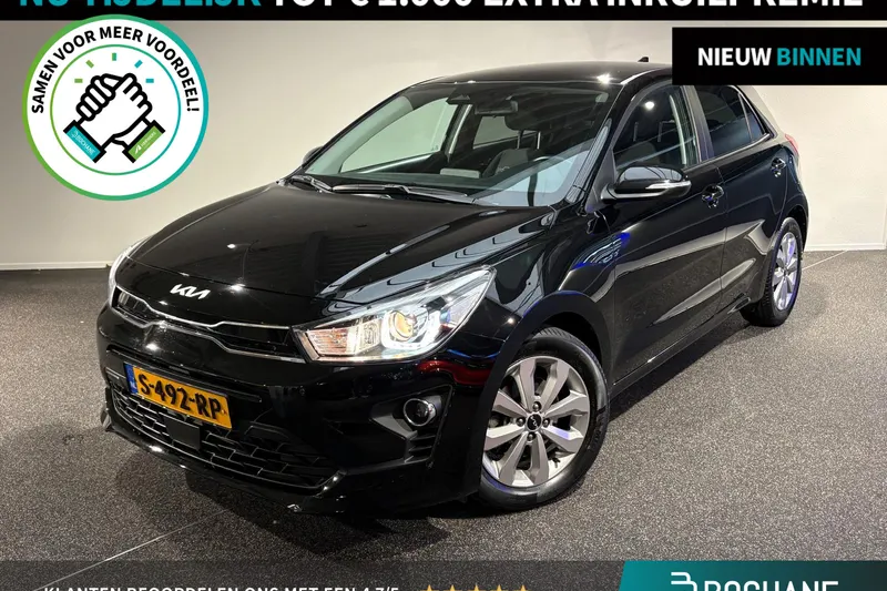 Kia Rio (2023)