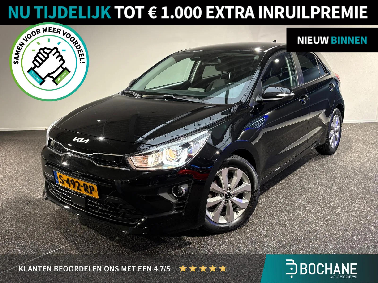 Kia Rio (2023) — foto 1