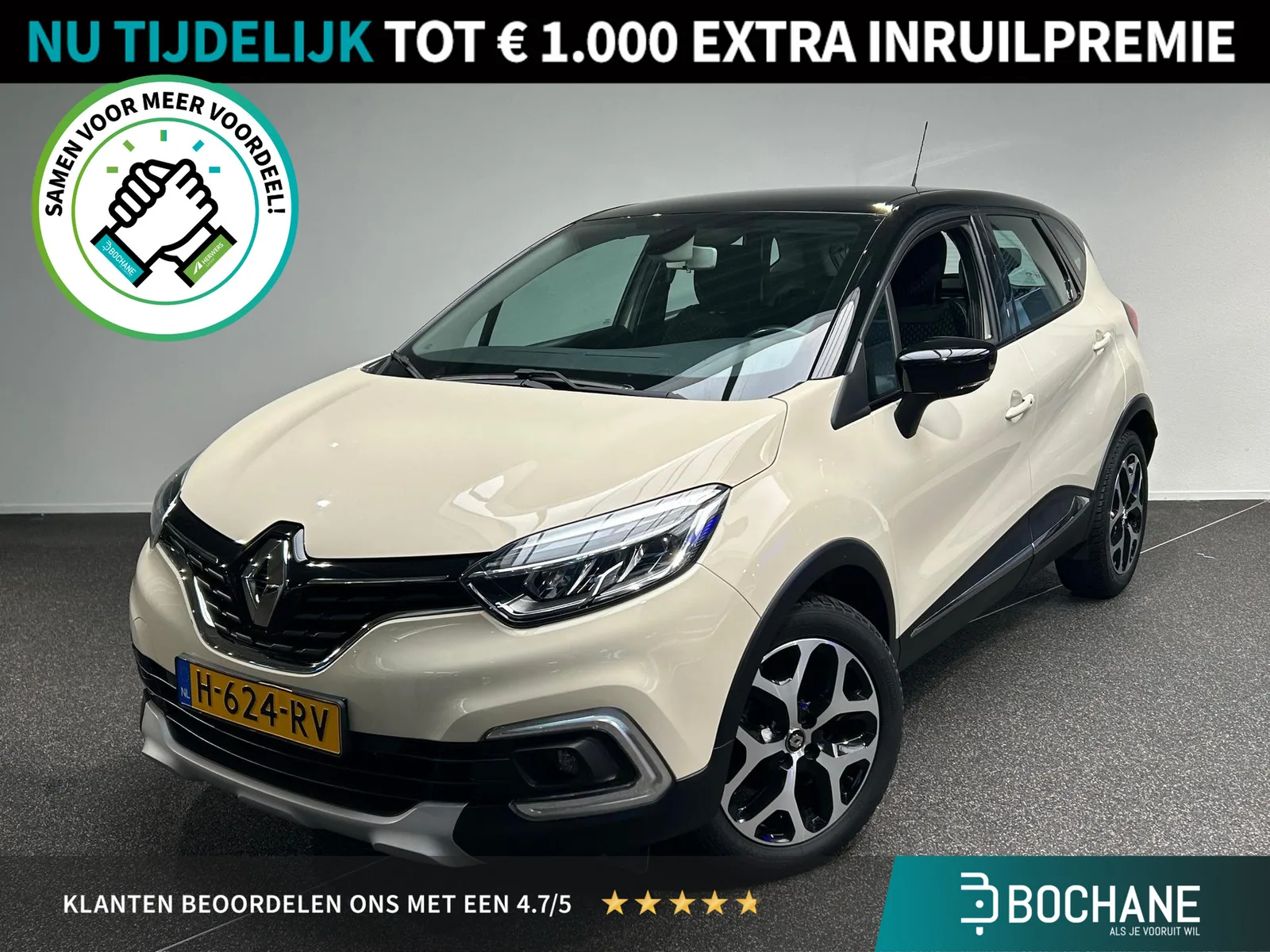 Renault Captur (2019) — foto 1