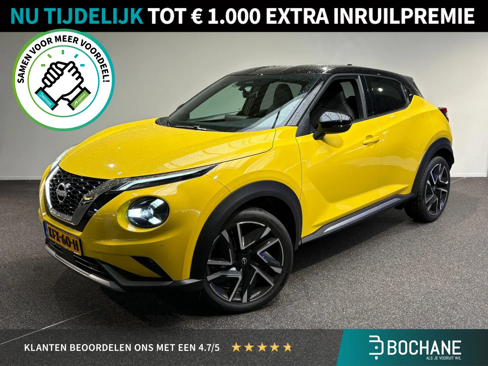Nissan Juke (2026) — foto 1