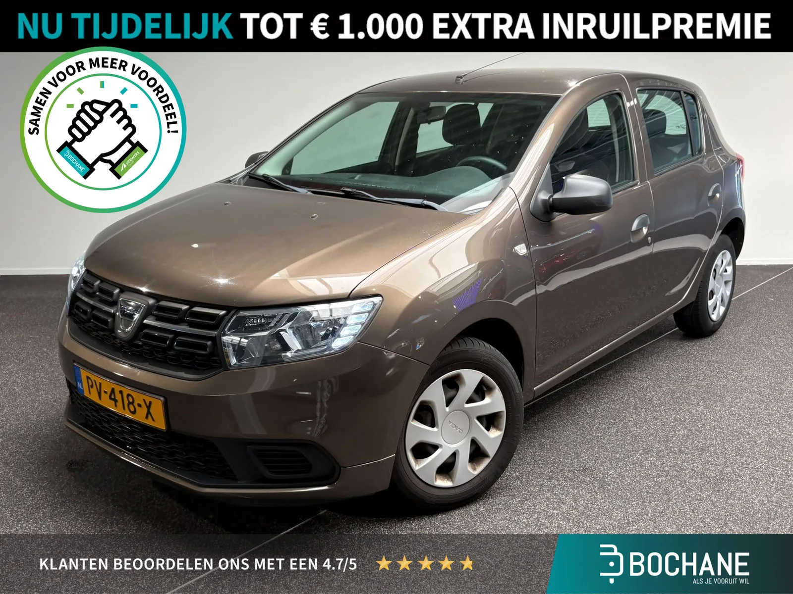 Dacia Sandero (2017) — foto 1