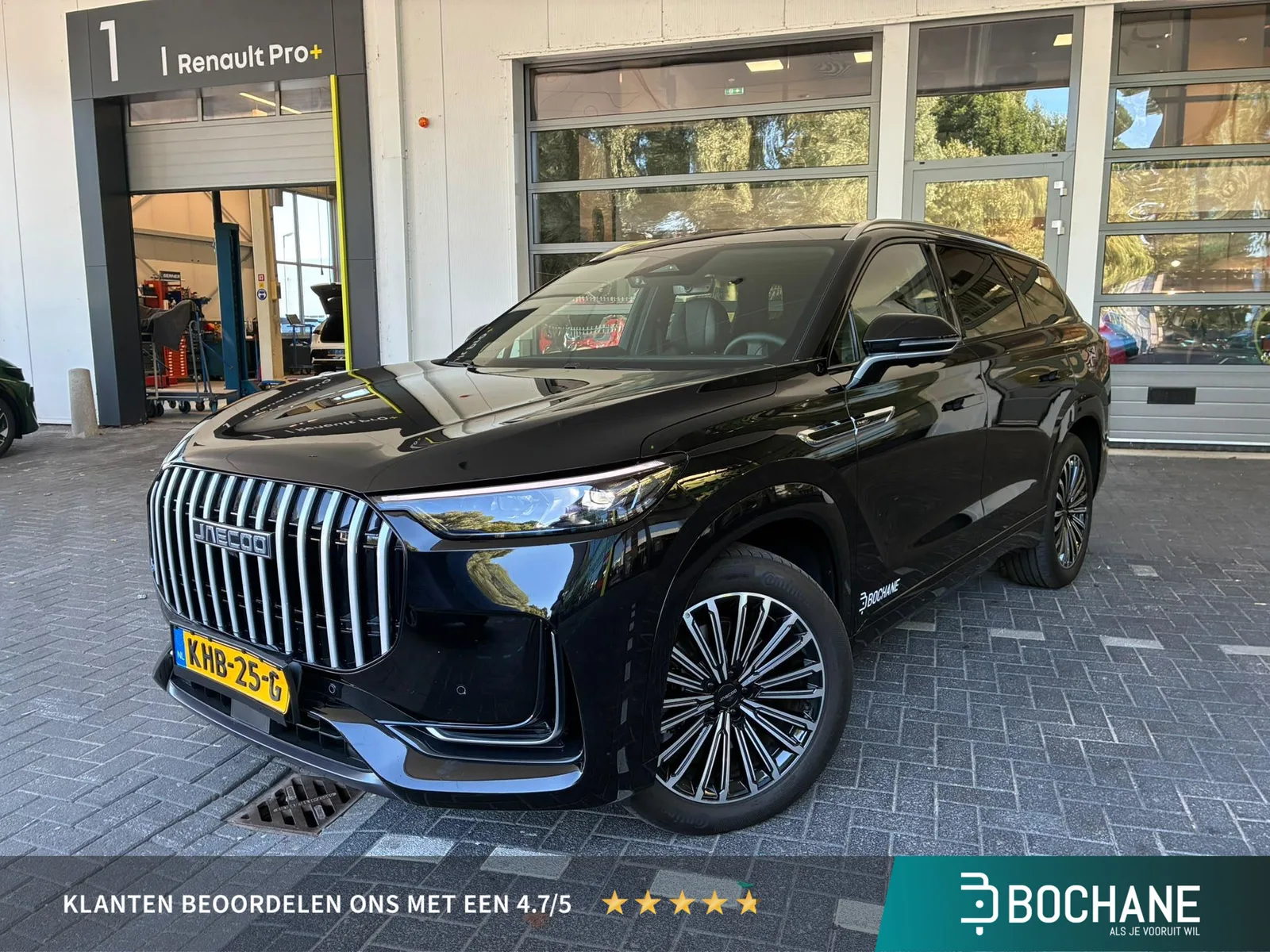 Jaecoo 8 (2026) — foto 1