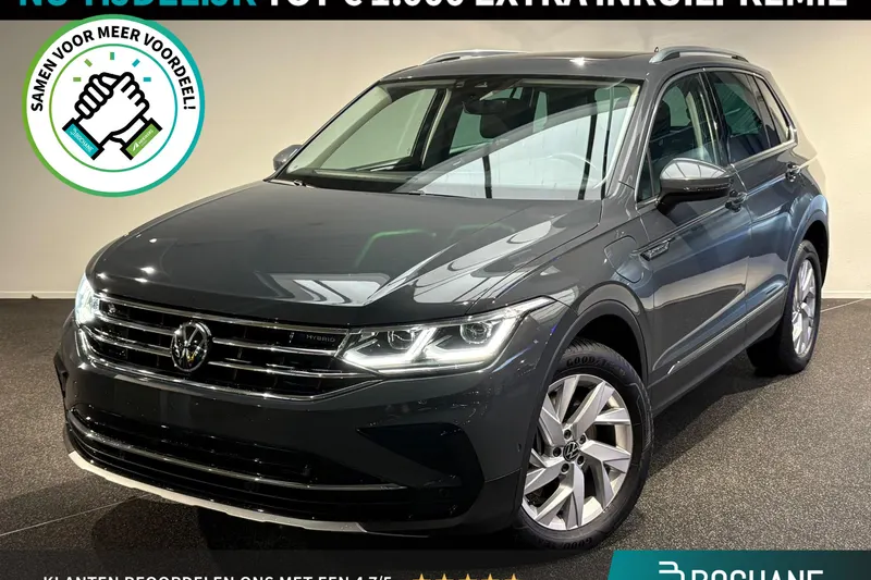 Volkswagen Tiguan (2023)
