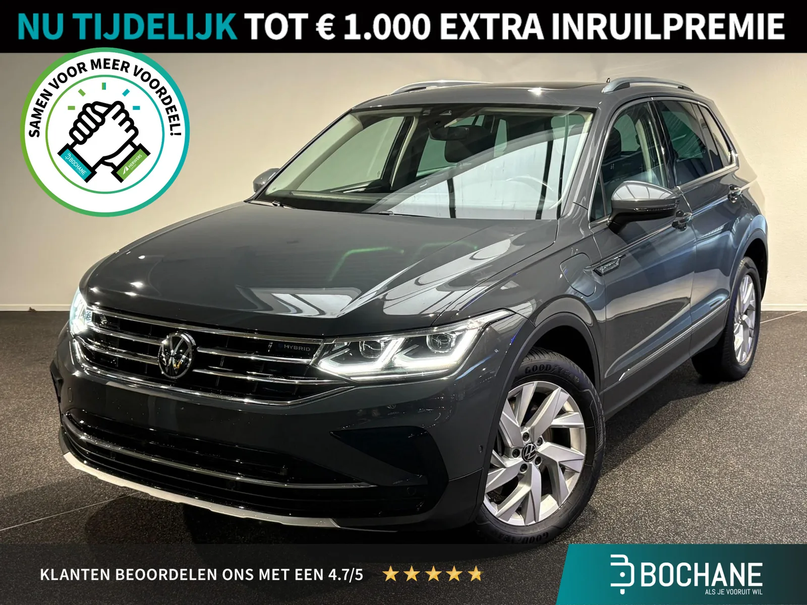 Volkswagen Tiguan (2023) — foto 1