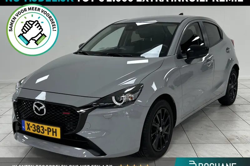 Mazda 2 (2024)