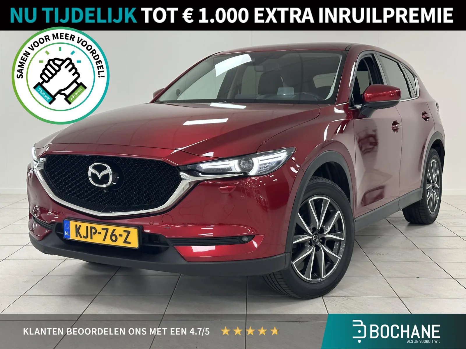 Mazda CX-5 (2019) — foto 1