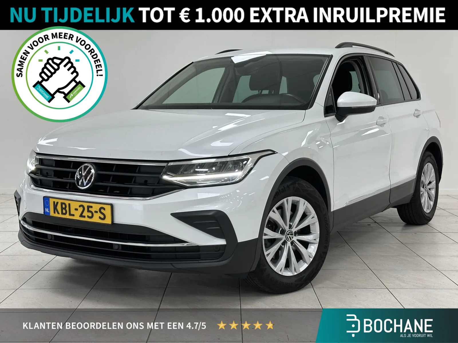 Volkswagen Tiguan (2021) — foto 1
