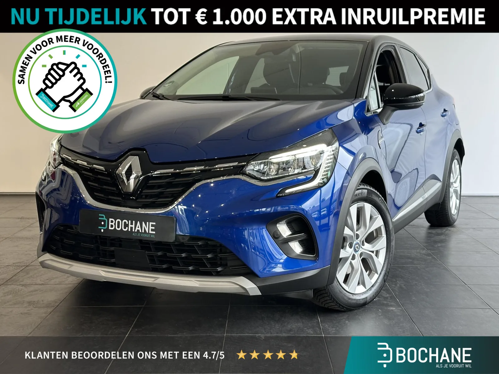 Renault Captur (2020) — foto 1