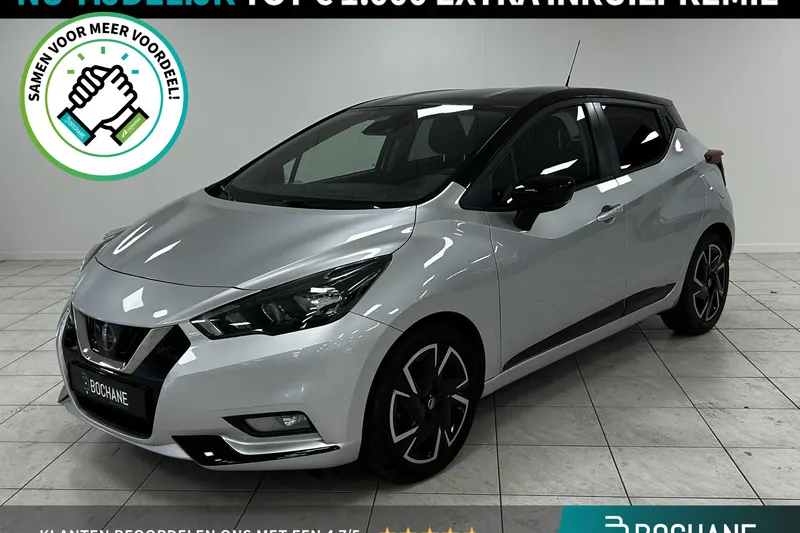 Nissan Micra (2023)