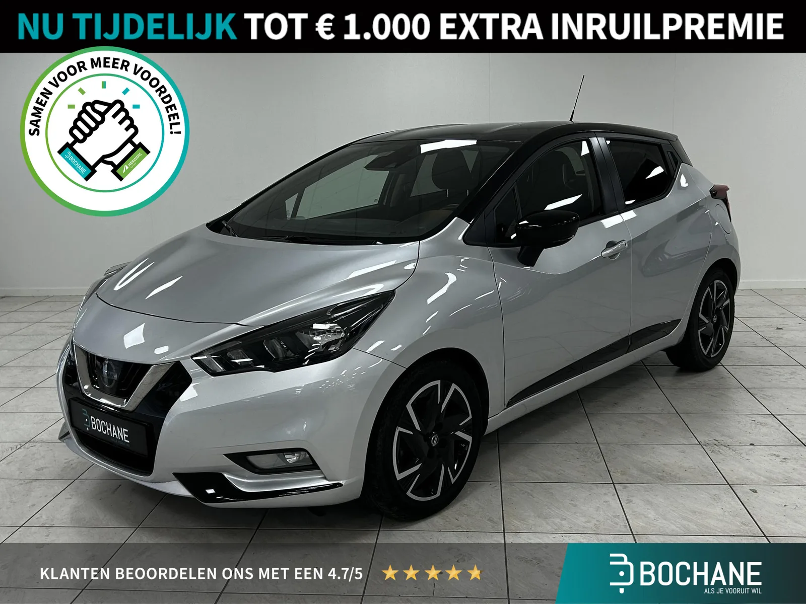 Nissan Micra (2023) — foto 1