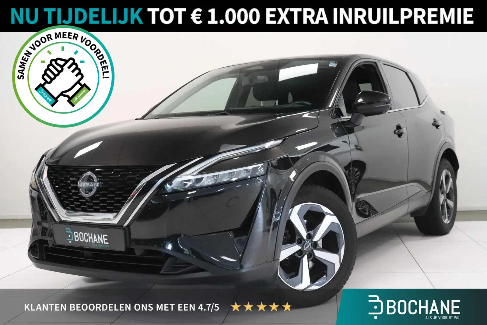 Nissan Qashqai (2023) — foto 1