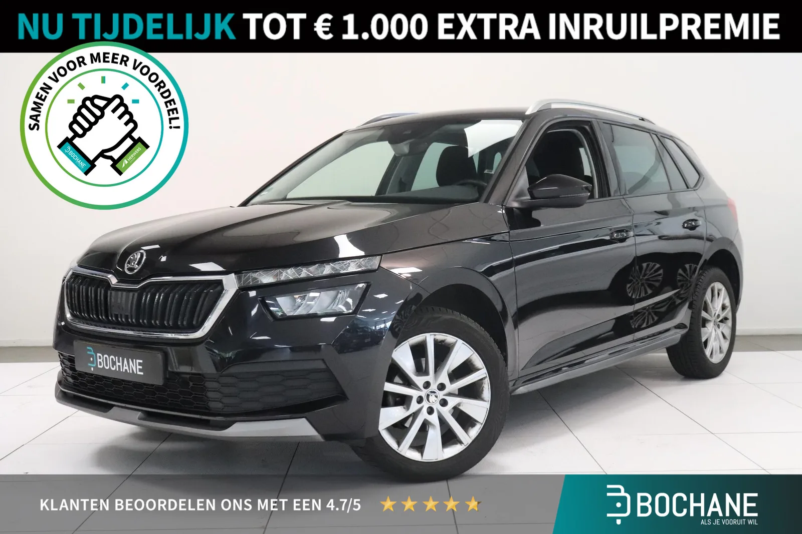 Škoda Kamiq (2021) — foto 1