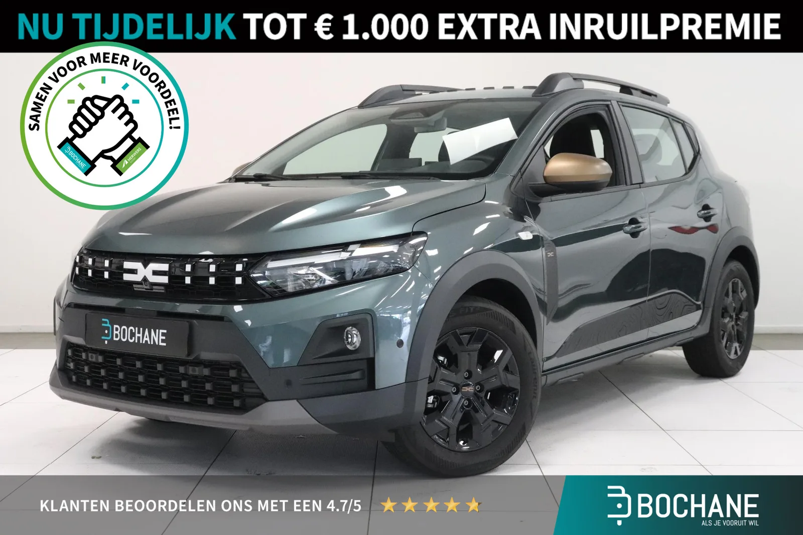 Dacia Sandero (2026) — foto 1