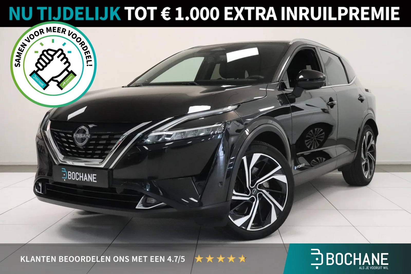 Nissan Qashqai (2023) — foto 1