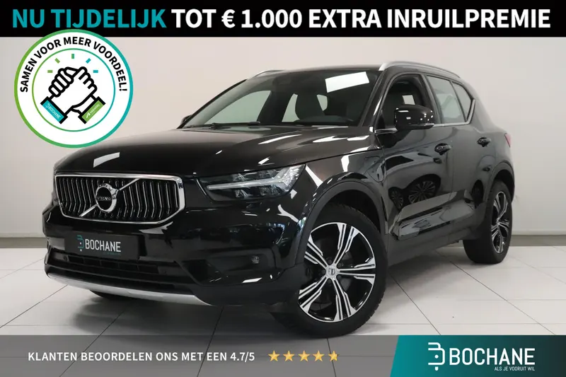 Volvo XC40 (2021)