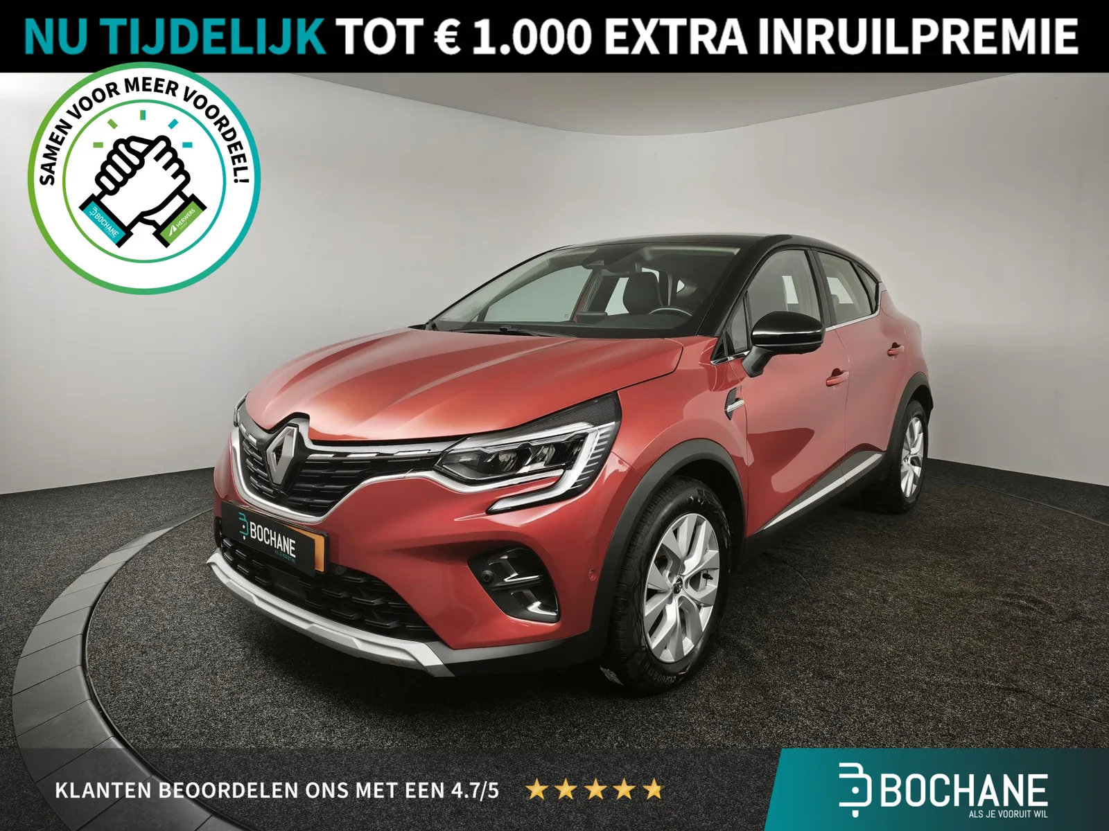 Renault Captur (2020) — foto 1