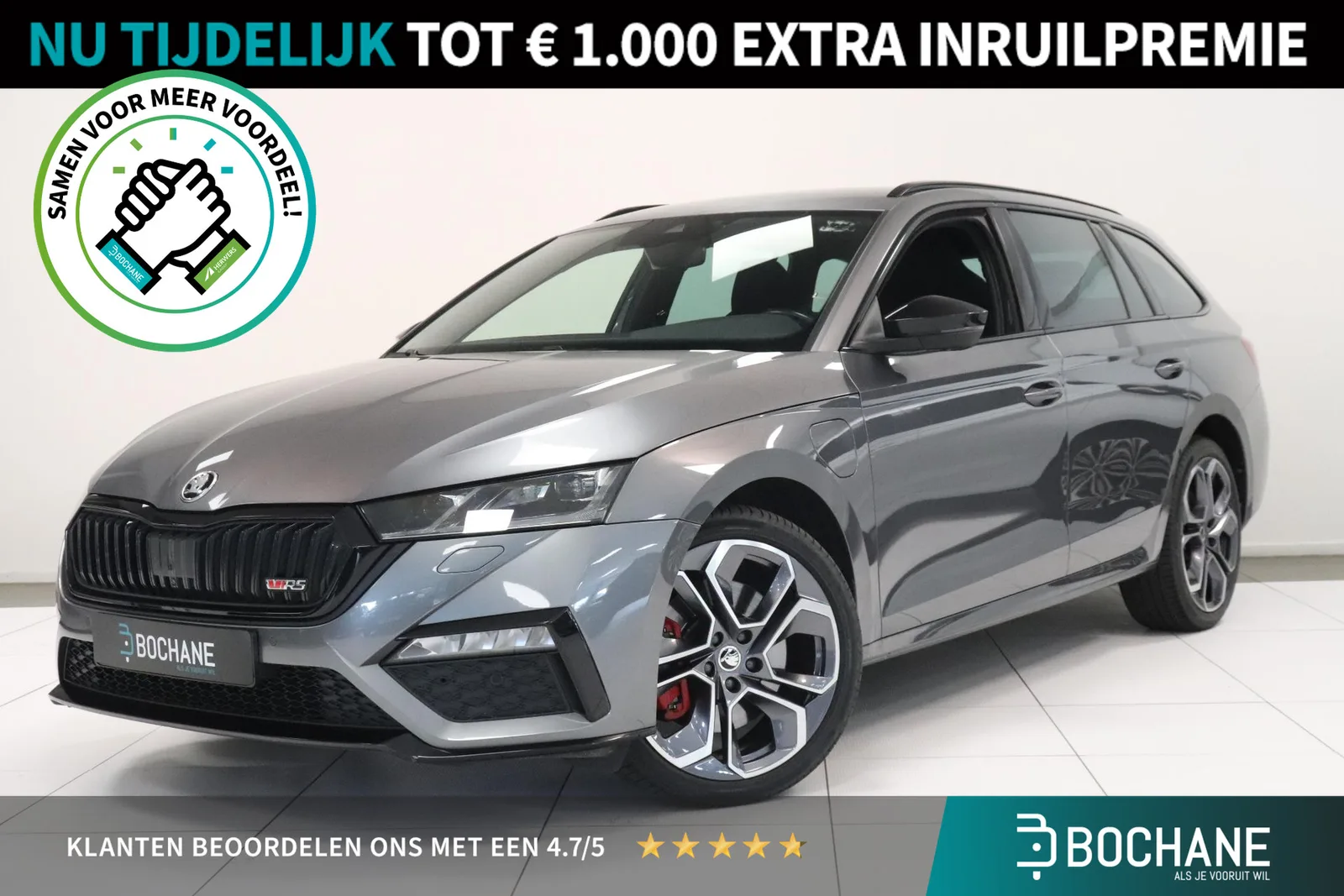 Škoda Octavia (2024) — foto 1