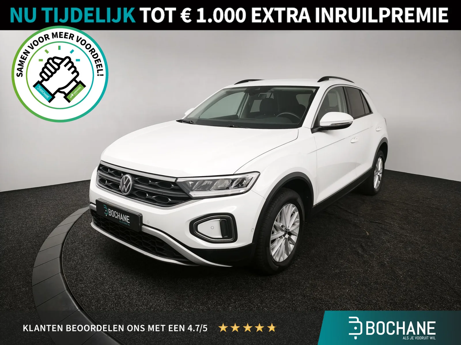 Volkswagen T-Roc (2022) — foto 1