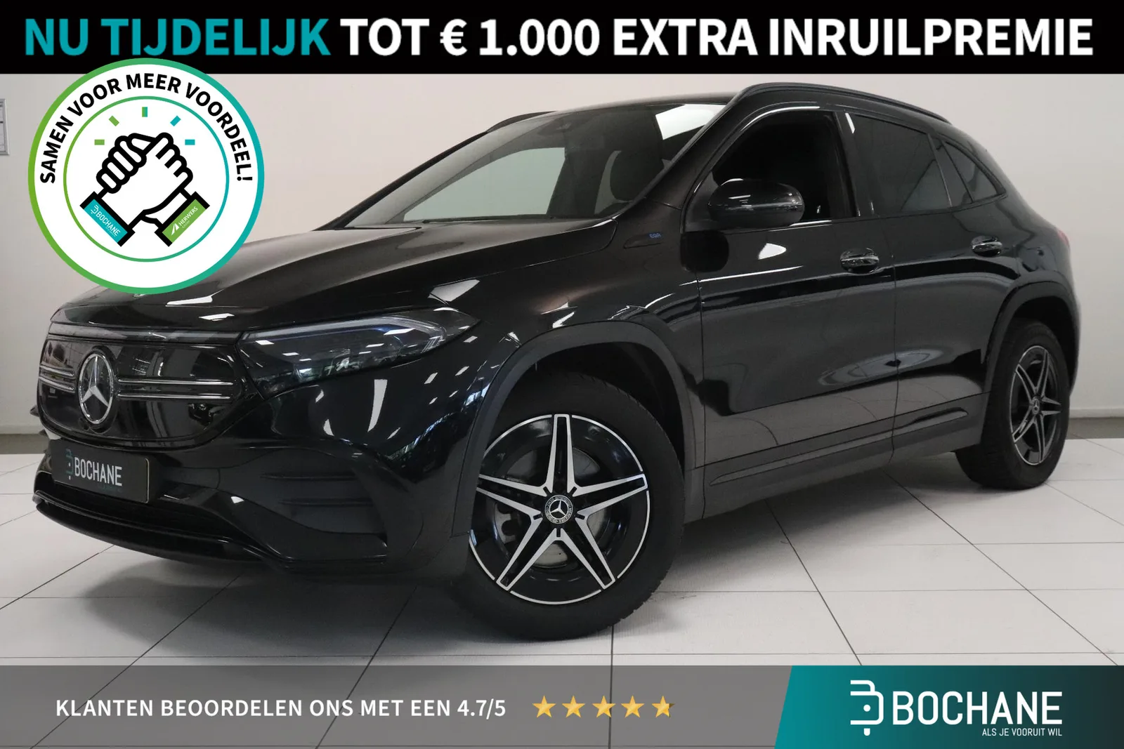 Mercedes-Benz EQA (2022) — foto 1