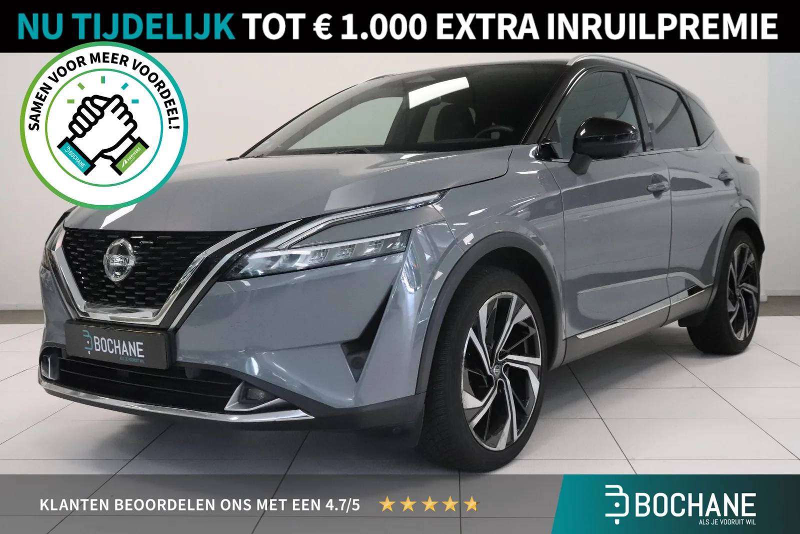 Nissan Qashqai (2022) — foto 1