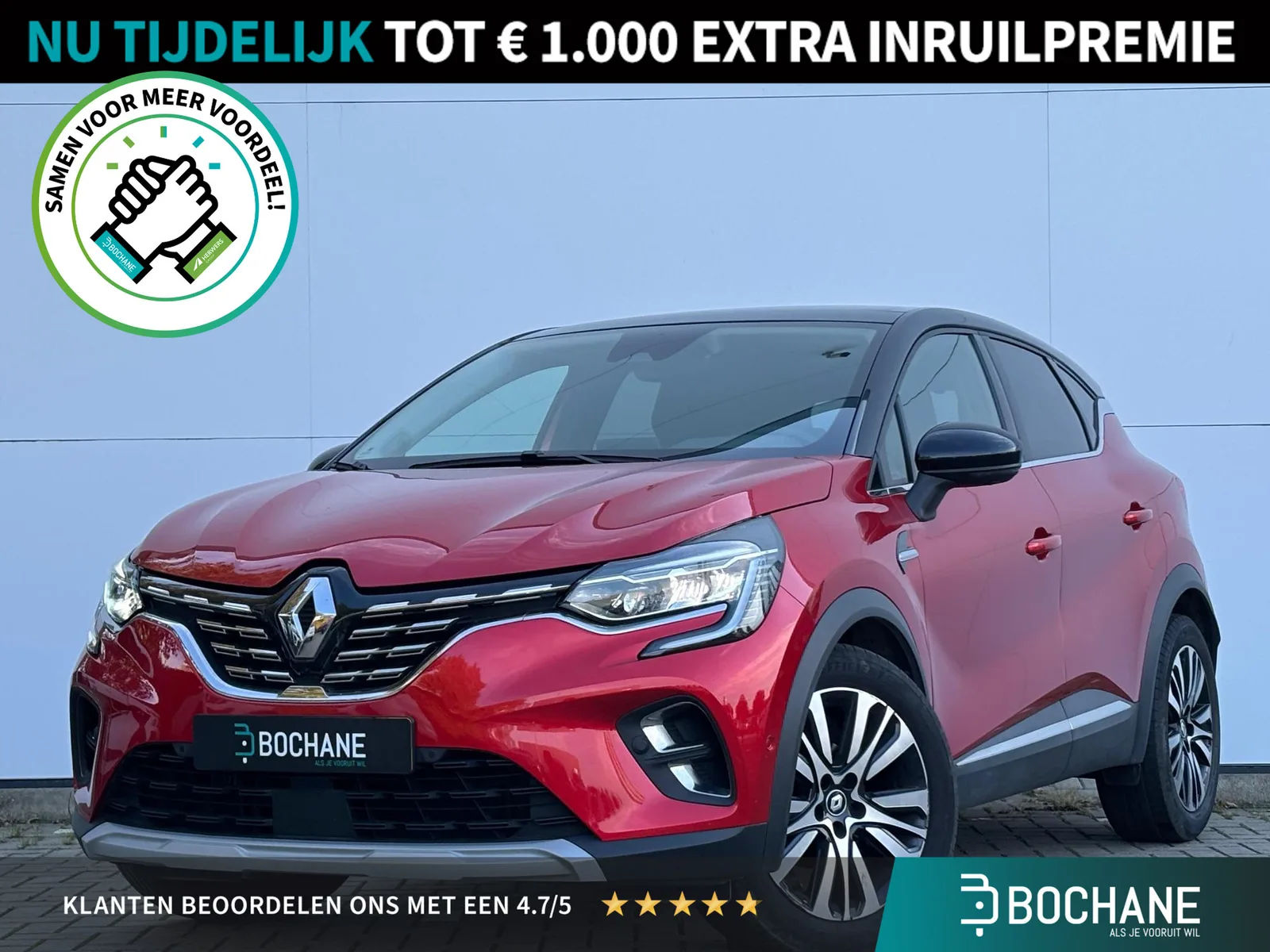 Renault Captur (2024) — foto 1