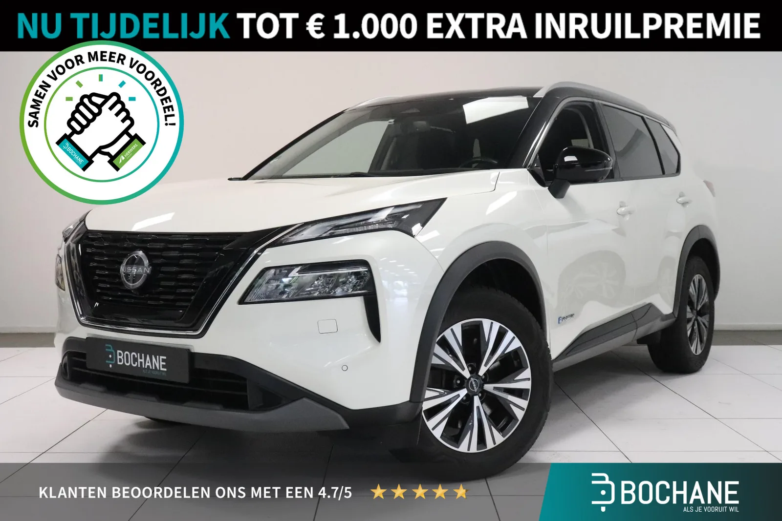 Nissan X-Trail (2023) — foto 1