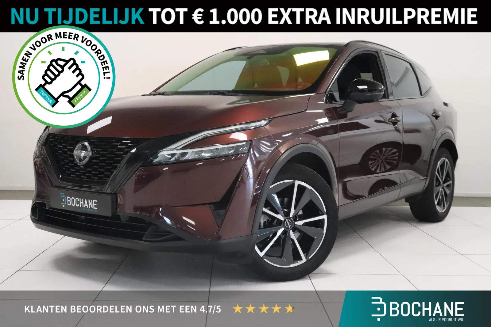 Nissan Qashqai (2022) — foto 1