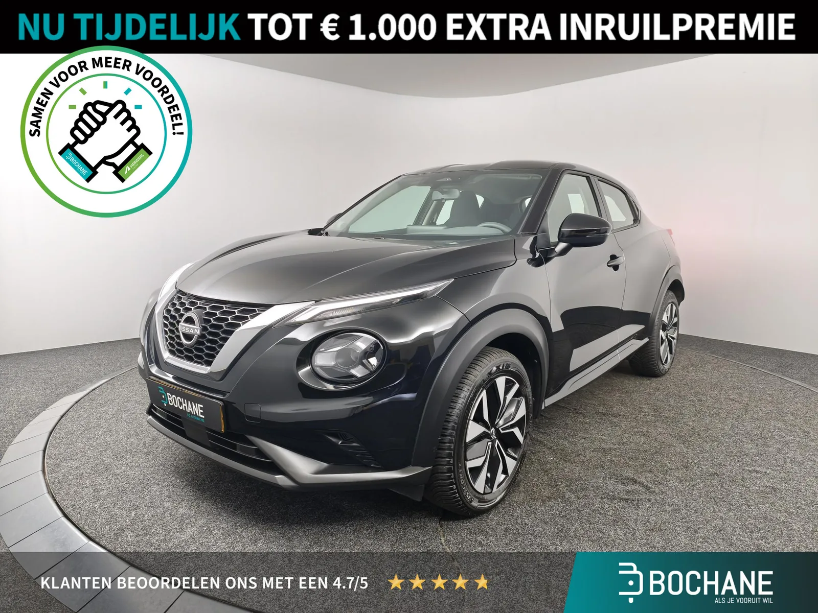 Nissan Juke (2025) — foto 1