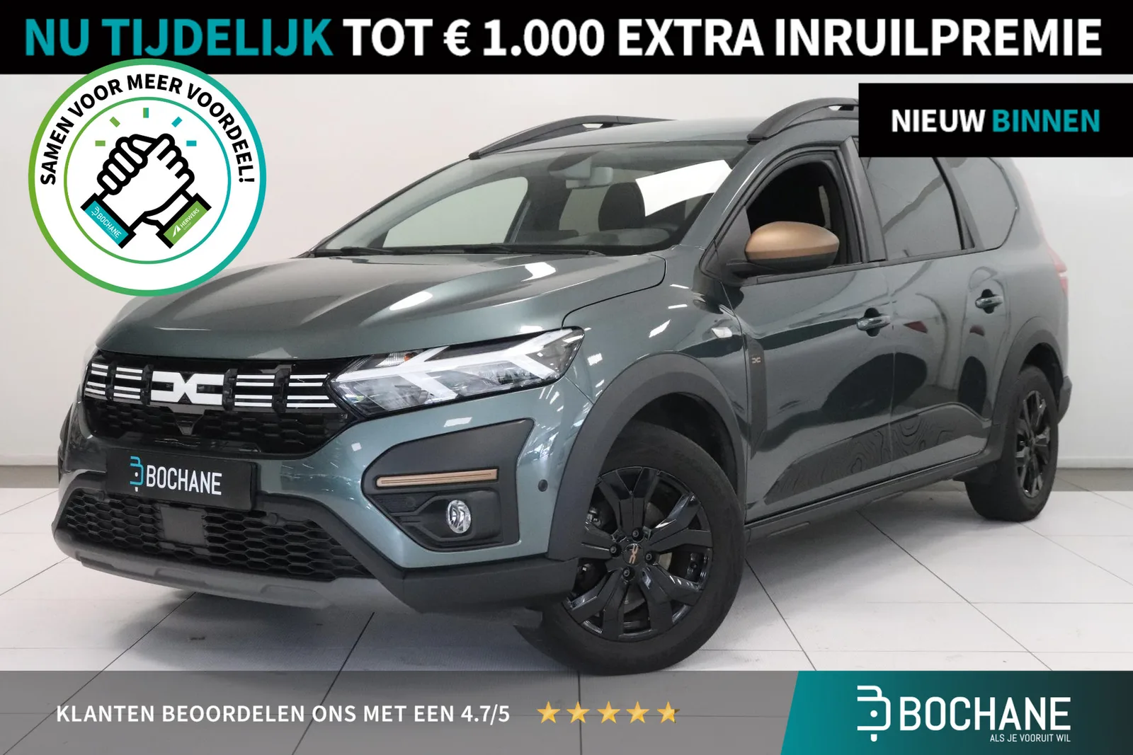 Dacia Jogger (2023) — foto 1