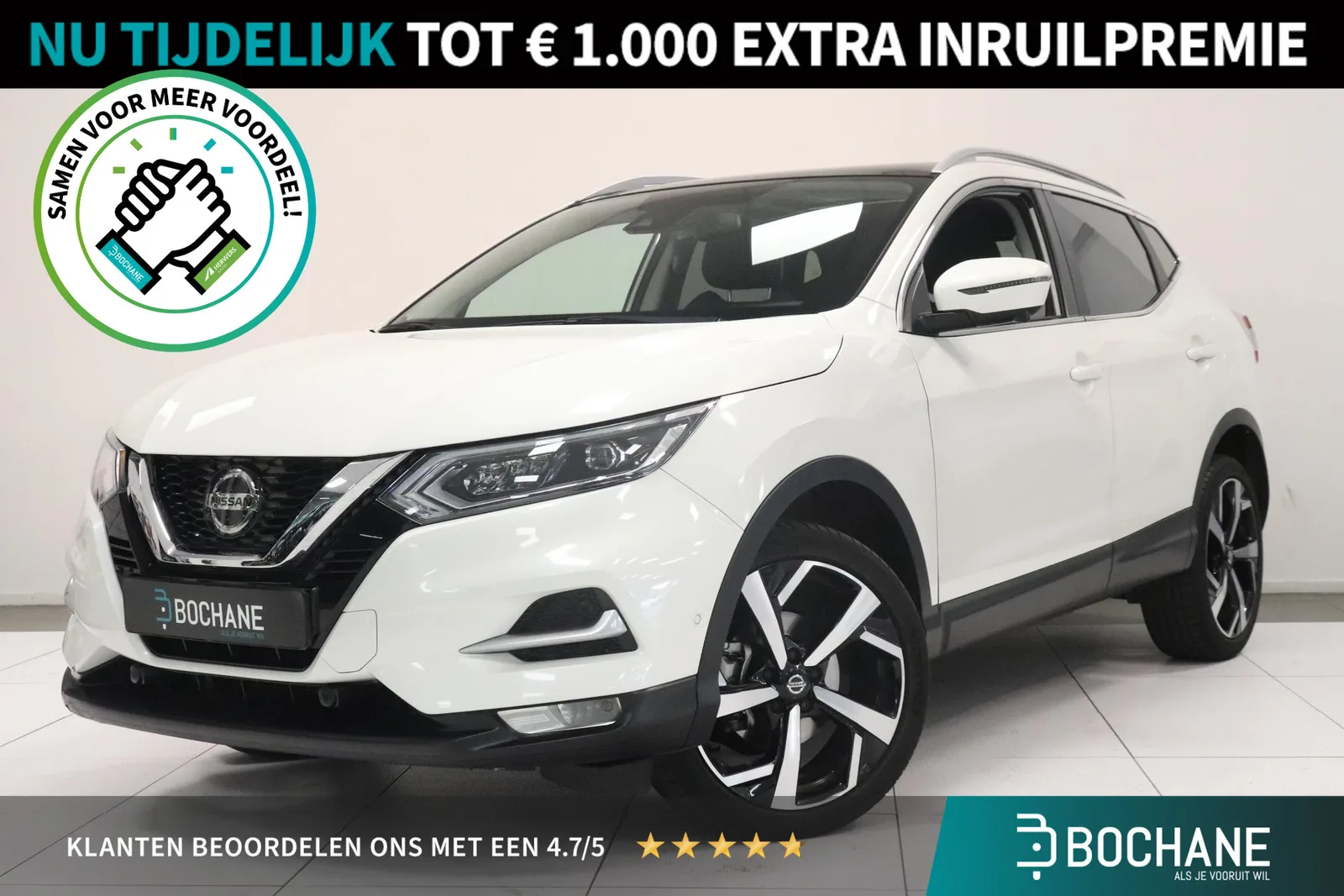 Nissan Qashqai (2020) — foto 1