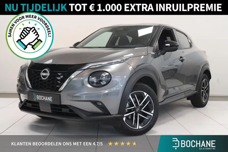 Nissan Juke (2025)