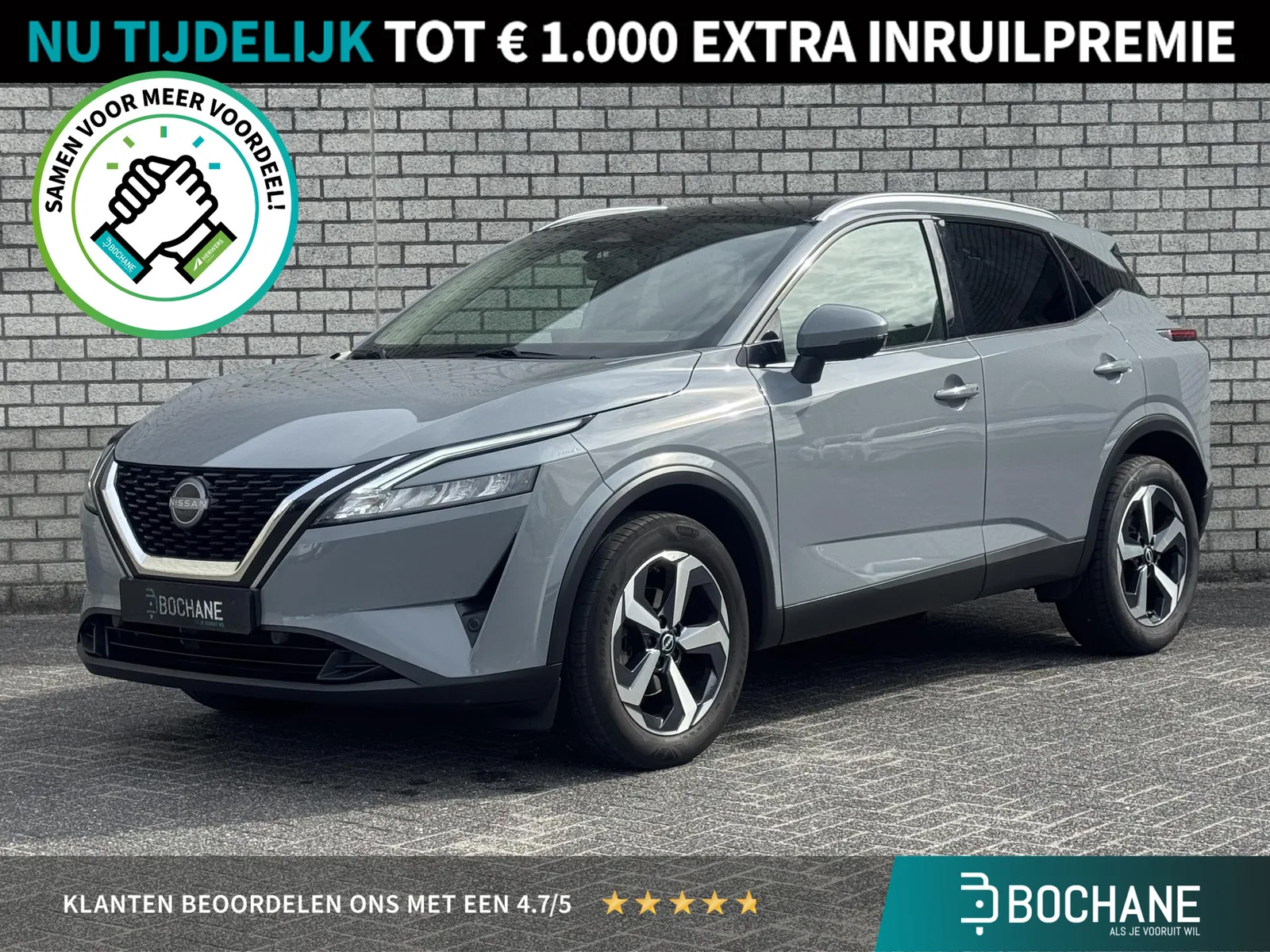 Nissan Qashqai (2023) — foto 1