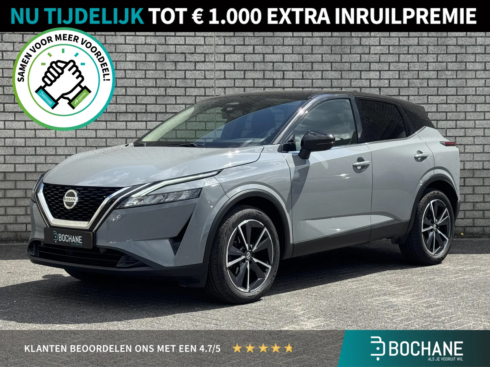 Nissan Qashqai (2022) — foto 1