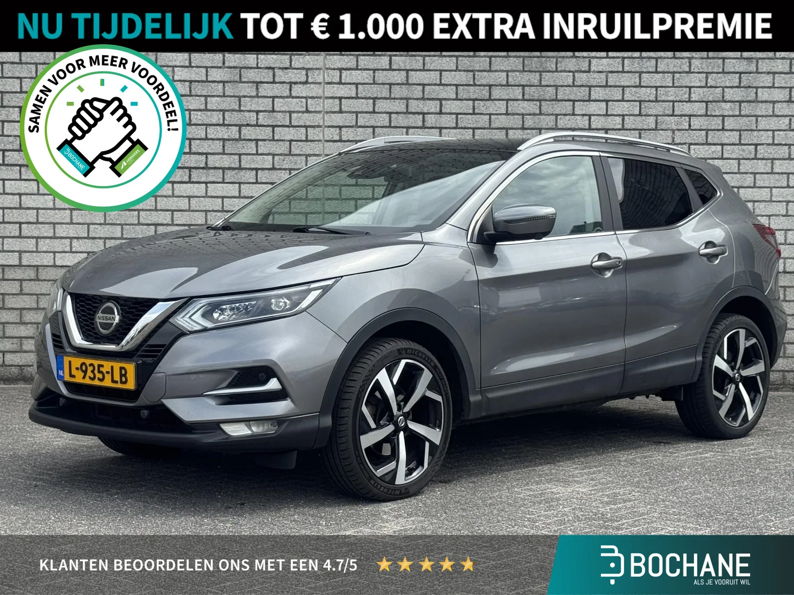 Nissan Qashqai (2021) — foto 1