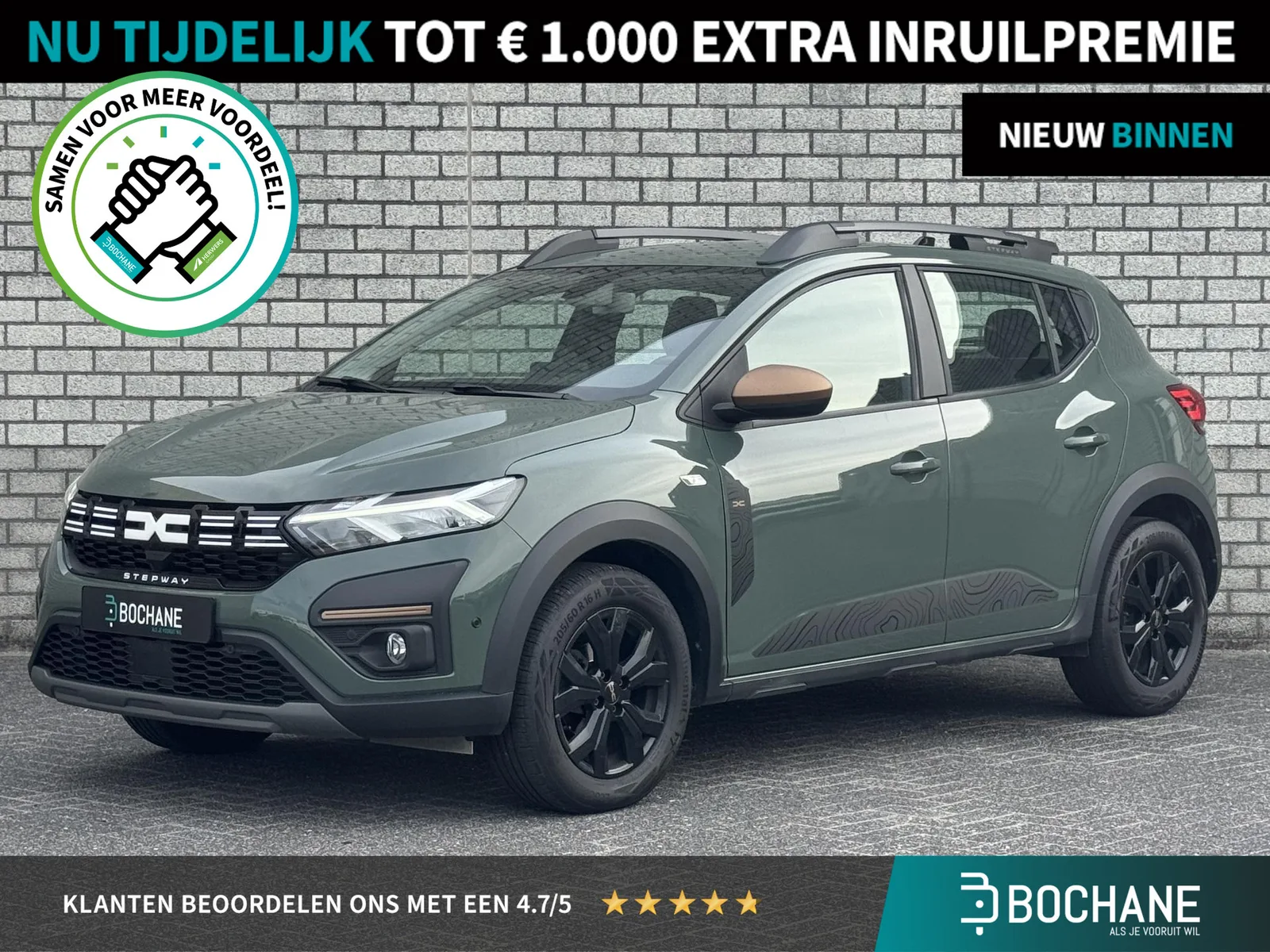 Dacia Sandero (2024) — foto 1