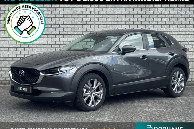 Mazda CX-30 (2021)