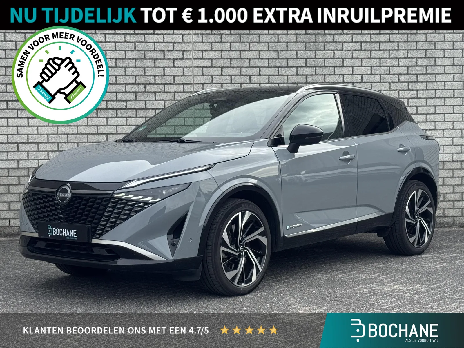 Nissan Qashqai (2024) — foto 1