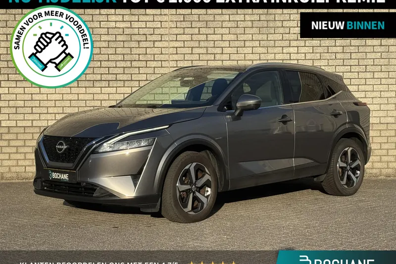 Nissan Qashqai (2023)