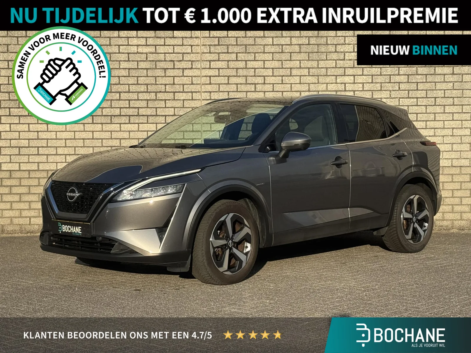 Nissan Qashqai (2023) — foto 1