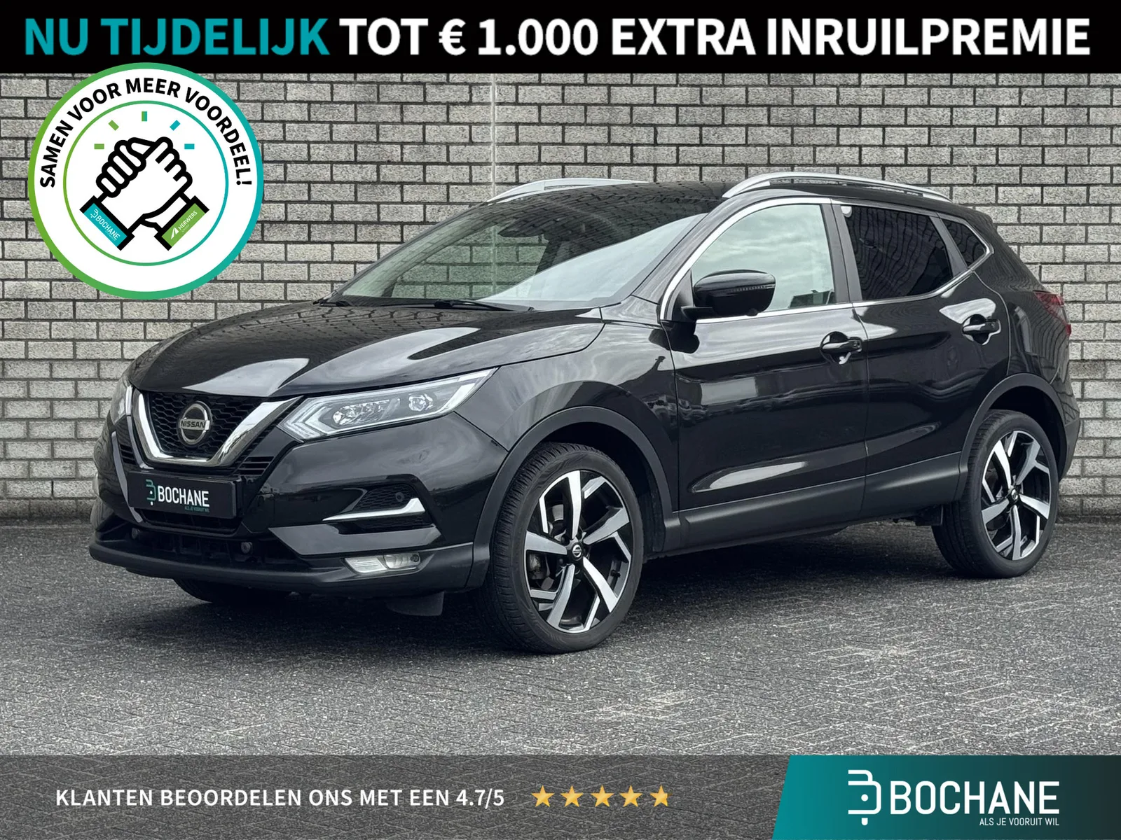 Nissan Qashqai (2021) — foto 1