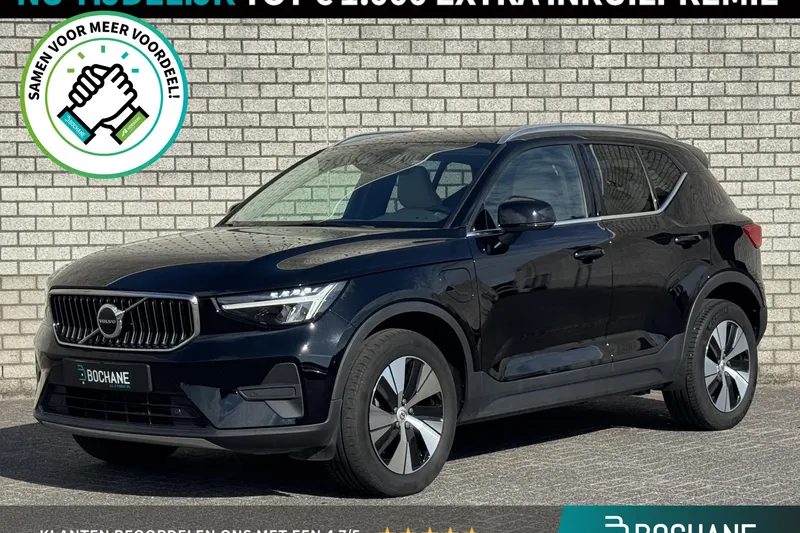 Volvo XC40 (2023)