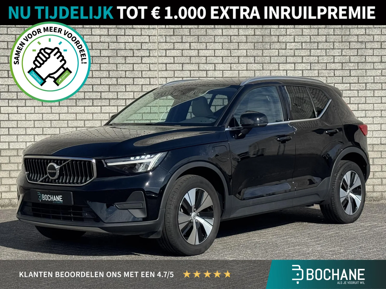 Volvo XC40 (2023) — foto 1