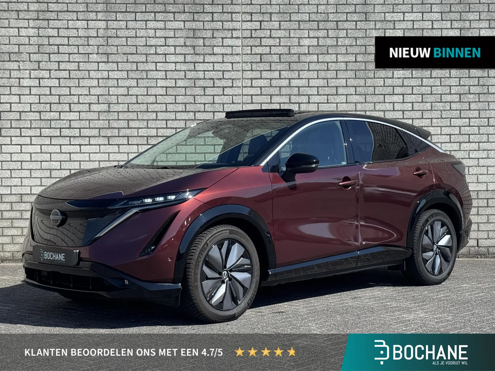 Nissan Ariya (2022) — foto 1