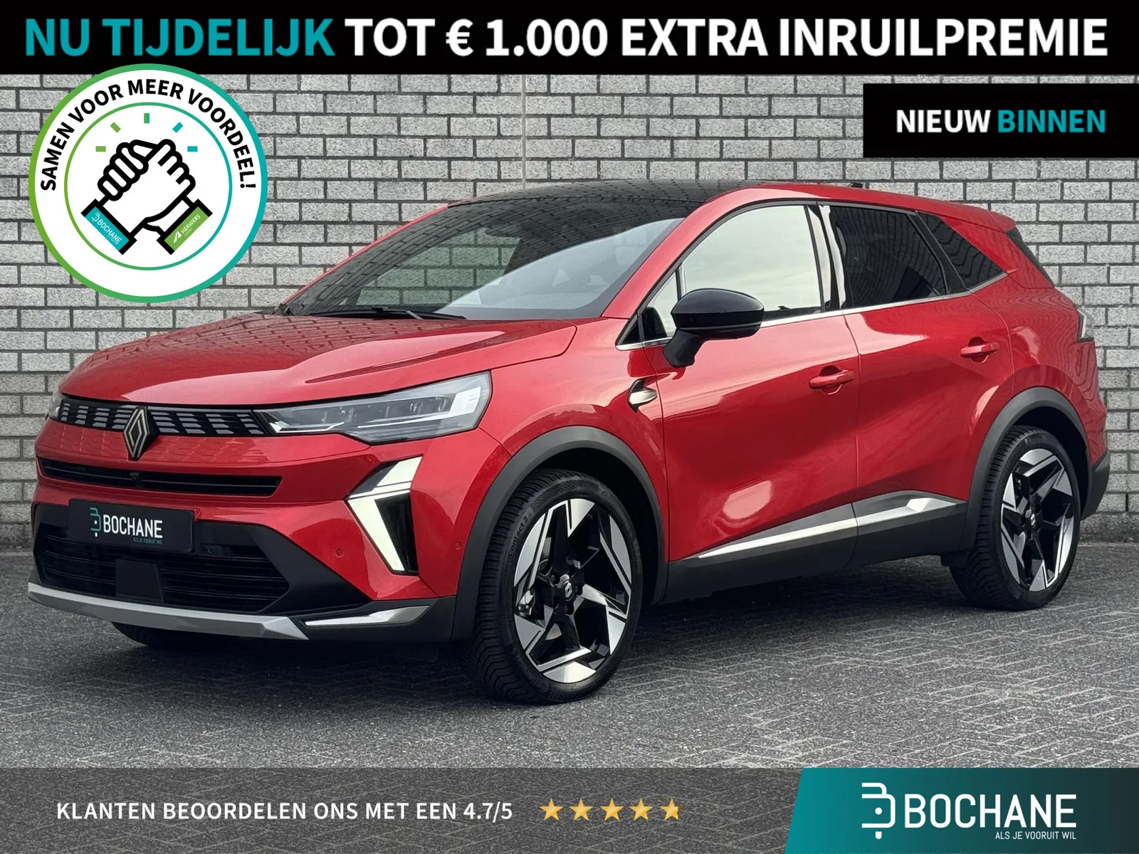 Renault Symbioz (2025) — foto 1
