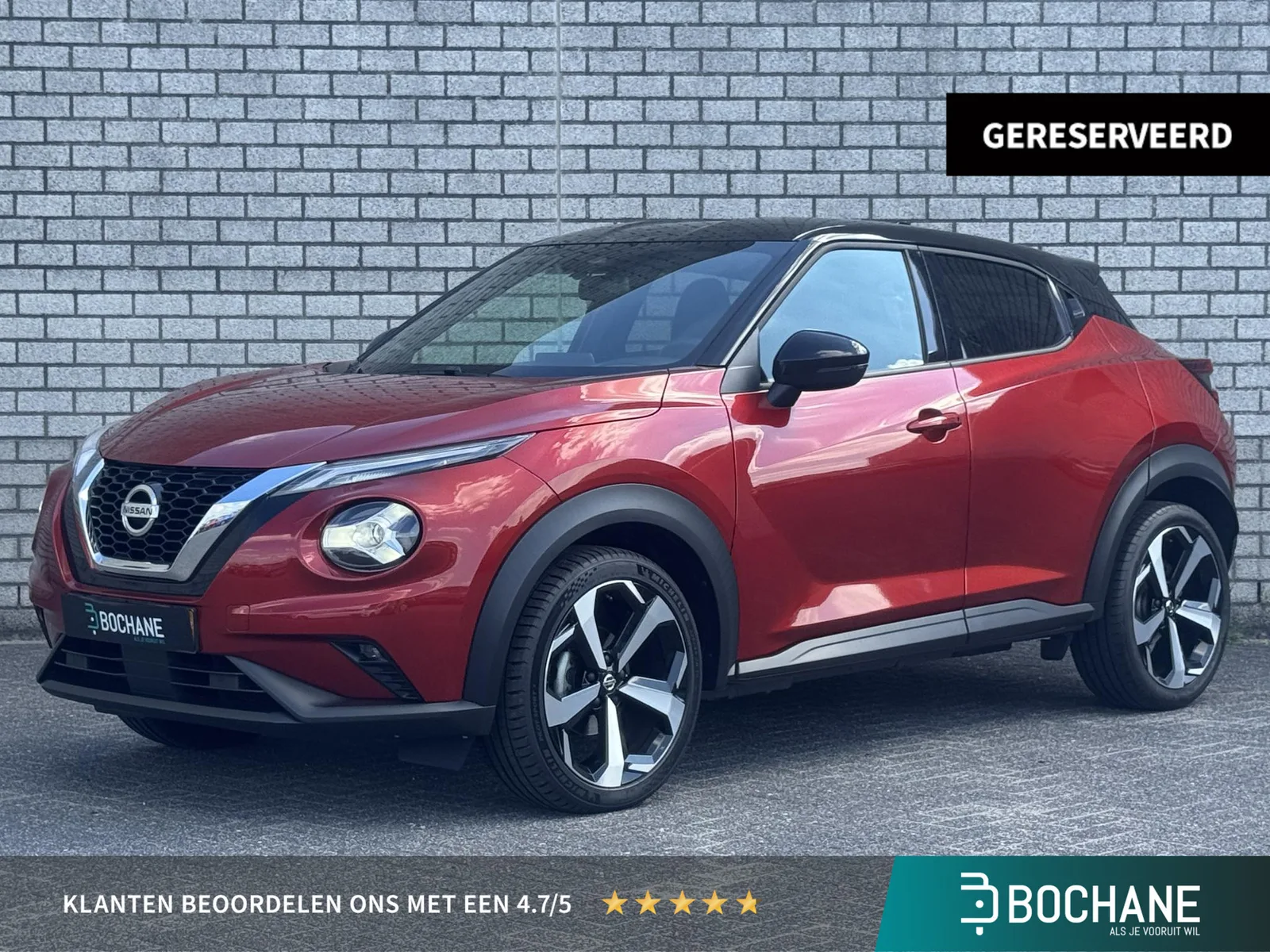 Nissan Juke (2020) — foto 1
