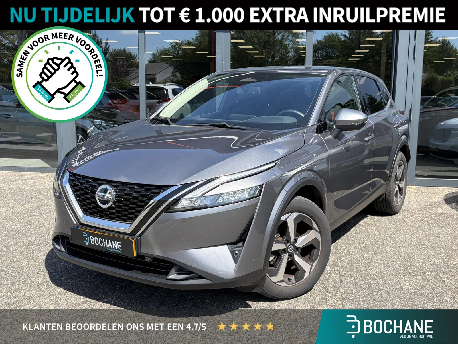 Nissan Qashqai (2021) — foto 1