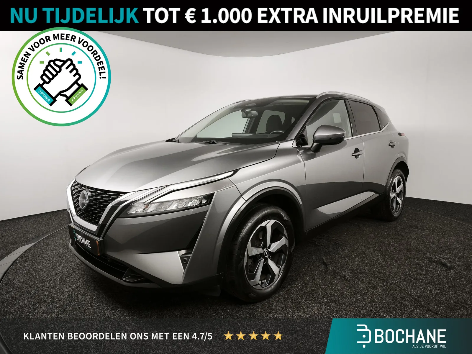 Nissan Qashqai (2023) — foto 1