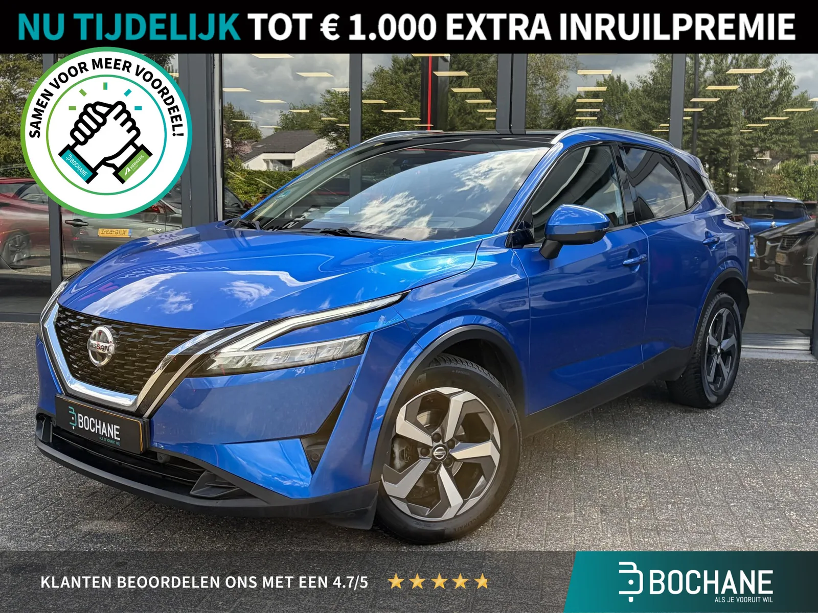 Nissan Qashqai (2021) — foto 1