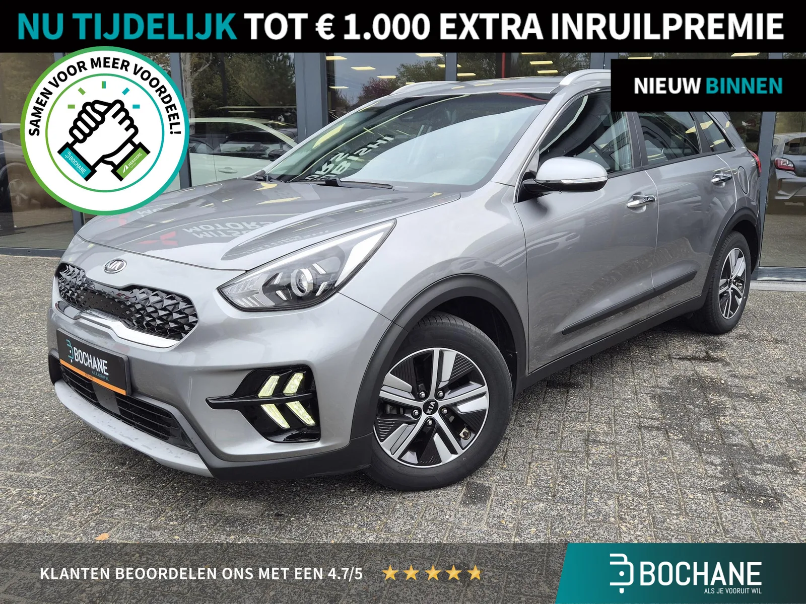 Kia Niro (2021) — foto 1