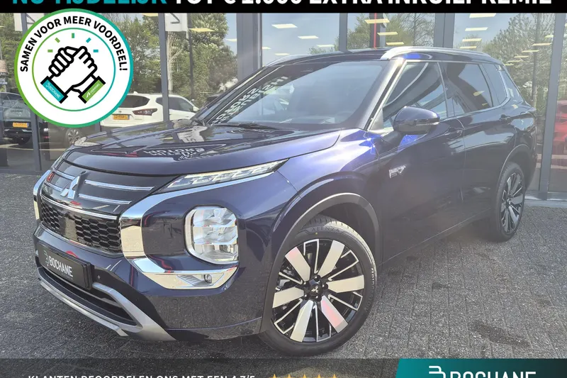 Mitsubishi Outlander (2026)